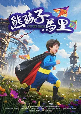 1024成线在人免费视频