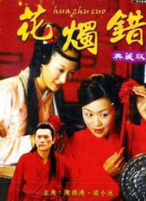 1024成线在人免费视频